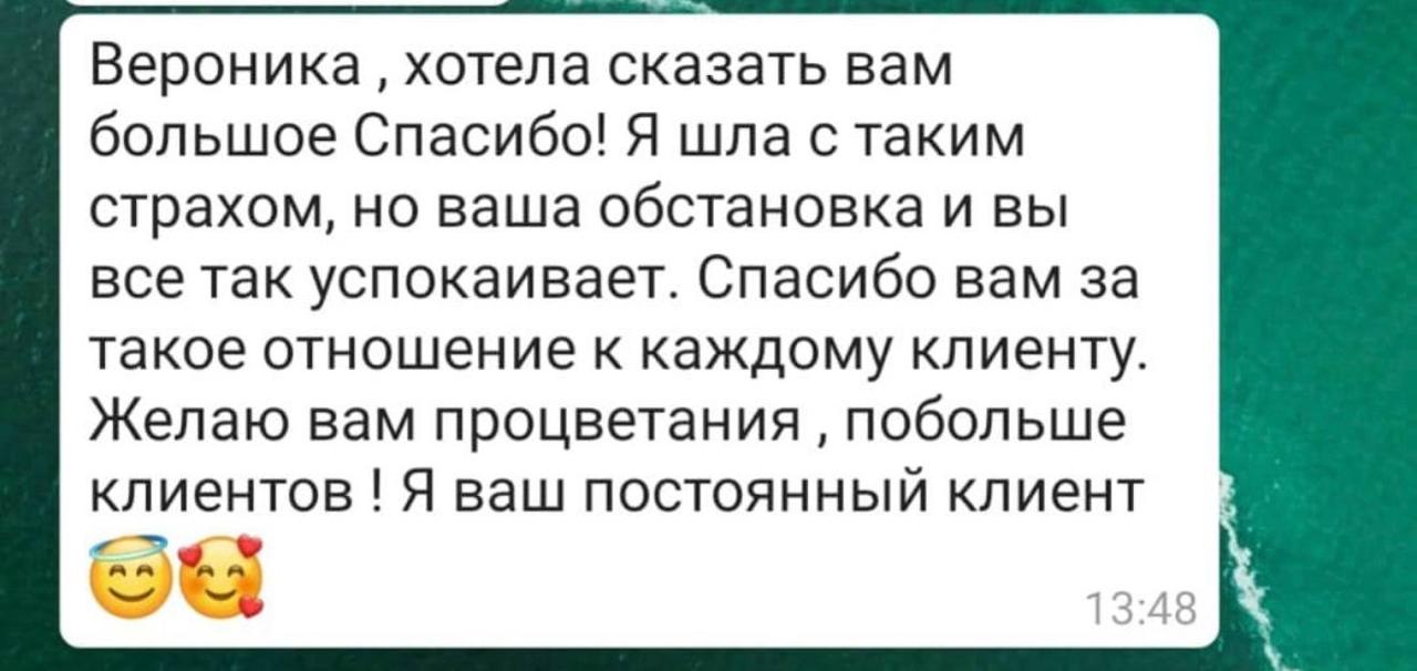 Отзыв ученицы 4