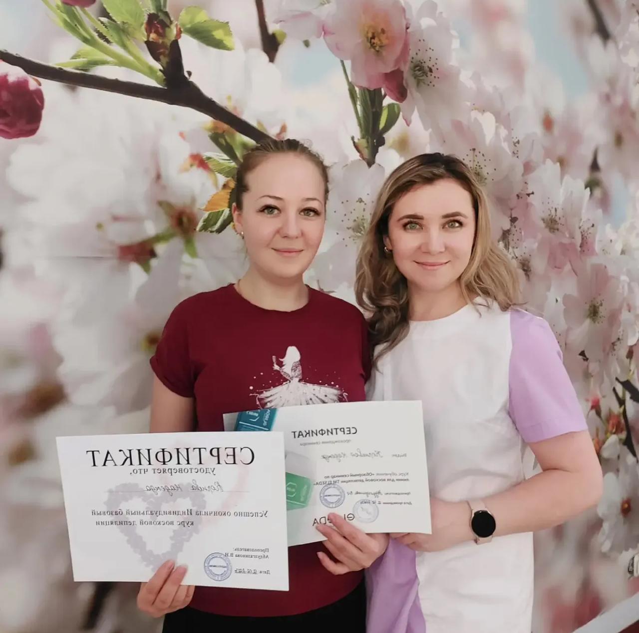 Сертификат 1