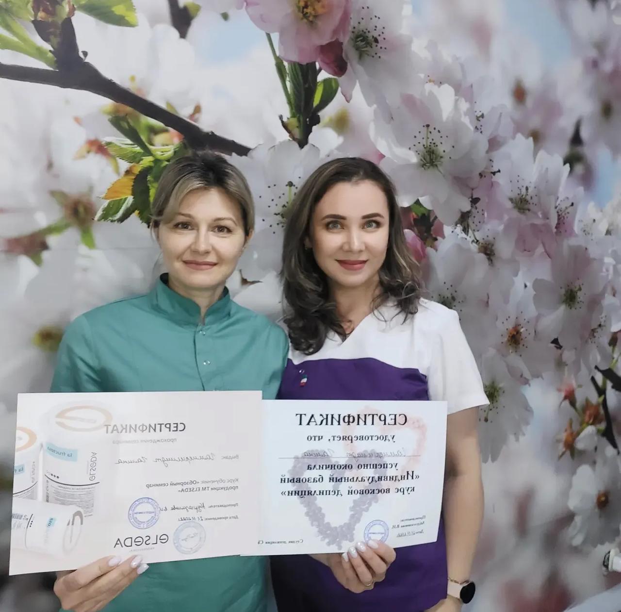 Сертификат 2