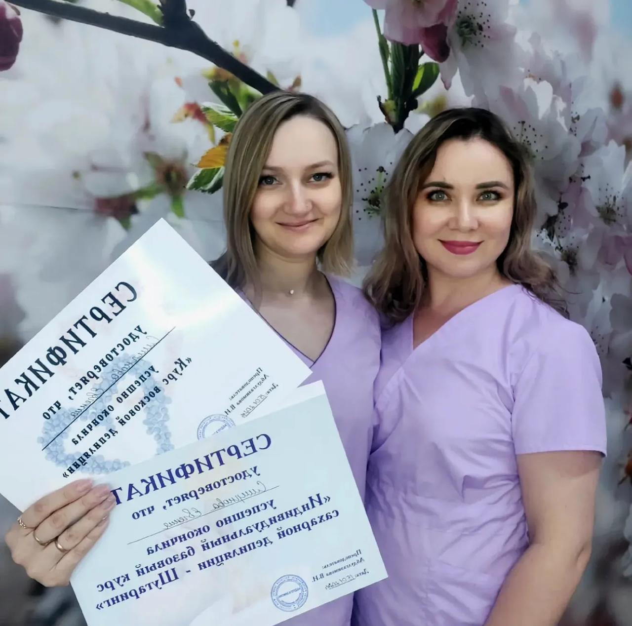 Сертификат 3