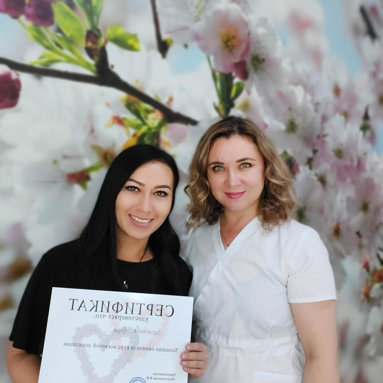 Сертификат 4