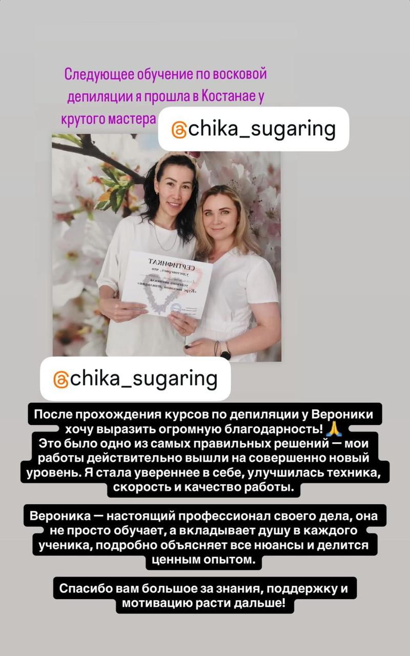 Сертификат 5