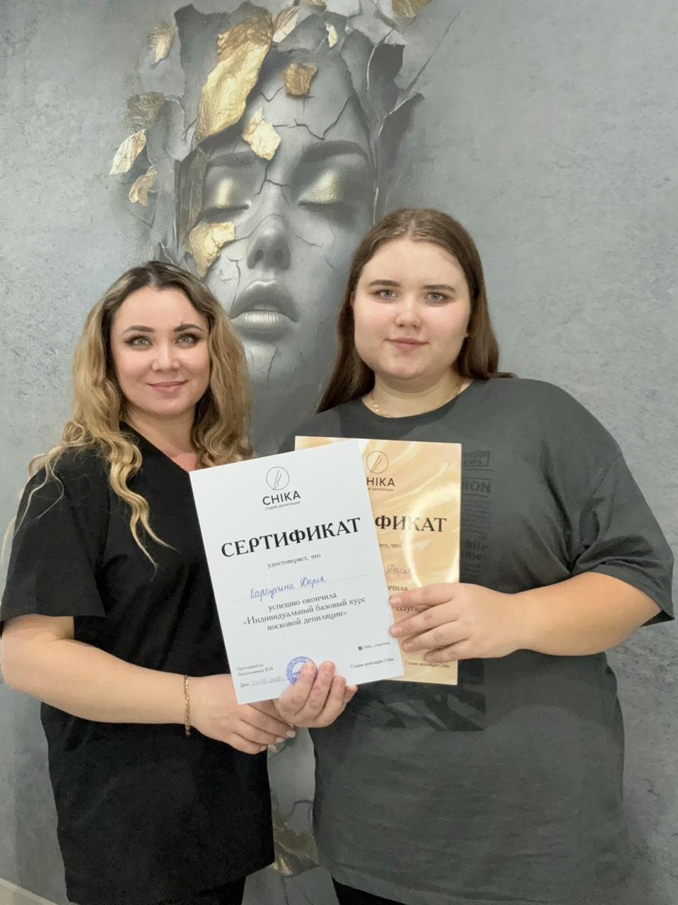 Сертификат 6