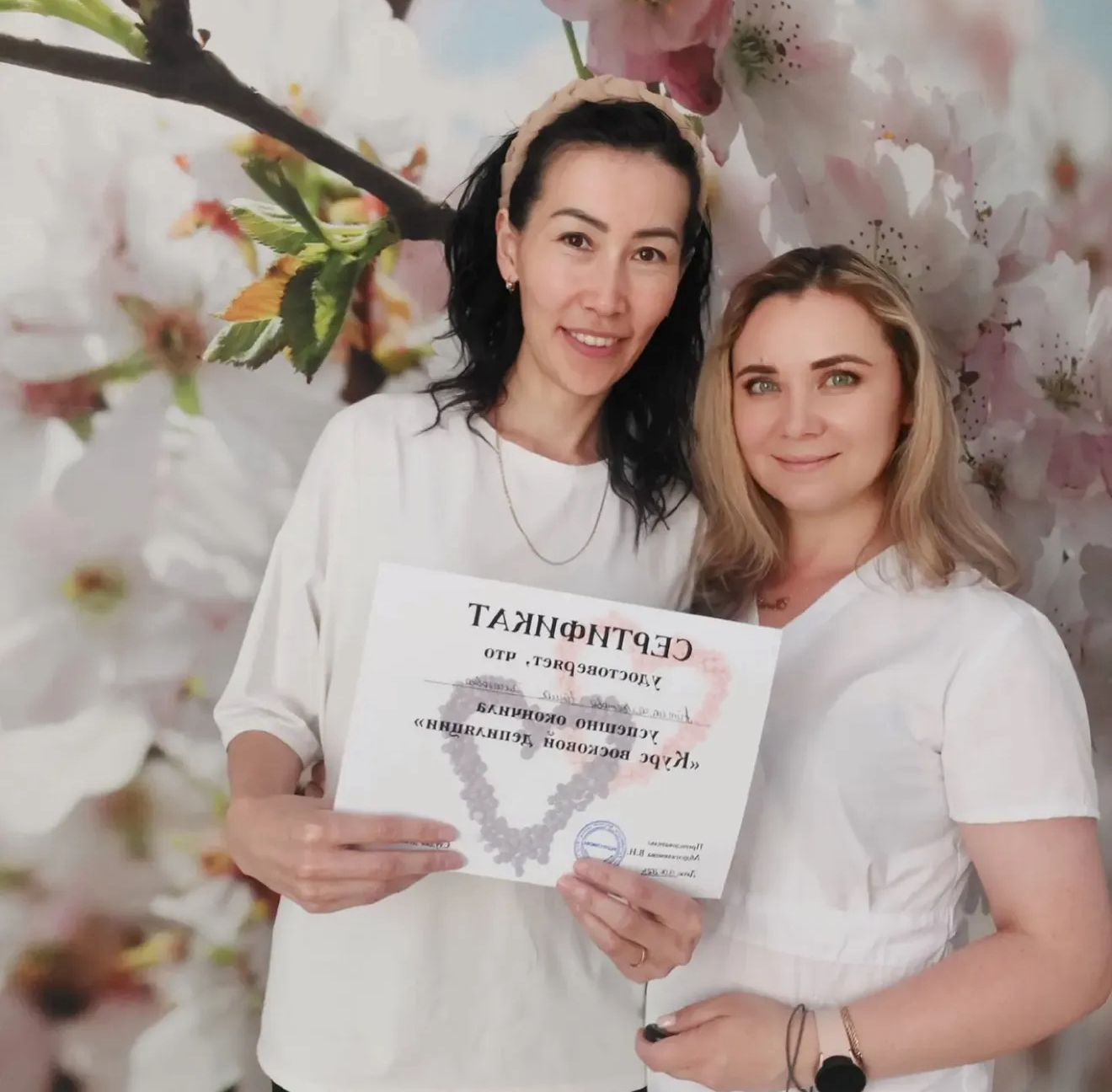 Сертификат 7